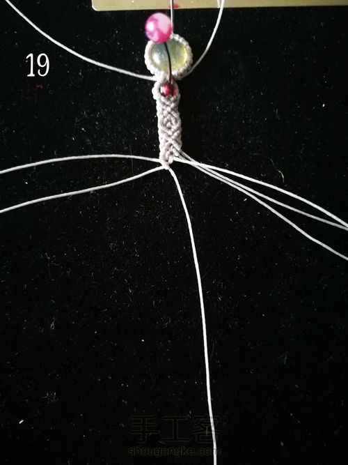 可爱小戒指 第23步