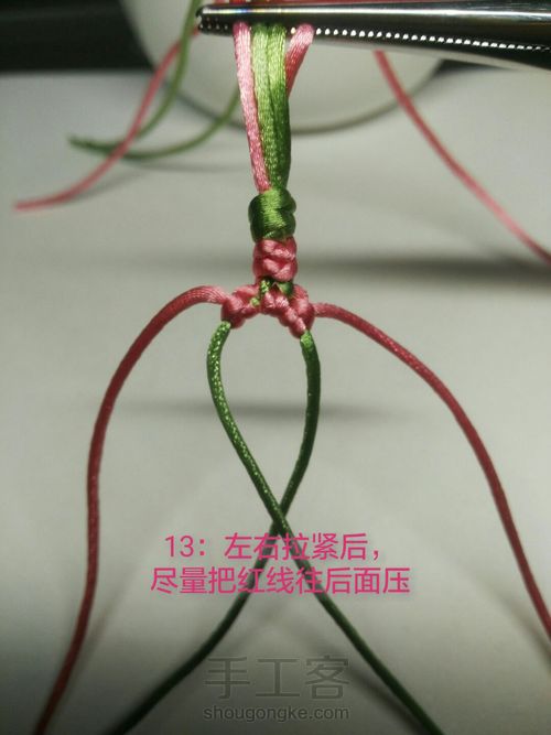 四瓣五瓣桃花结 第12步