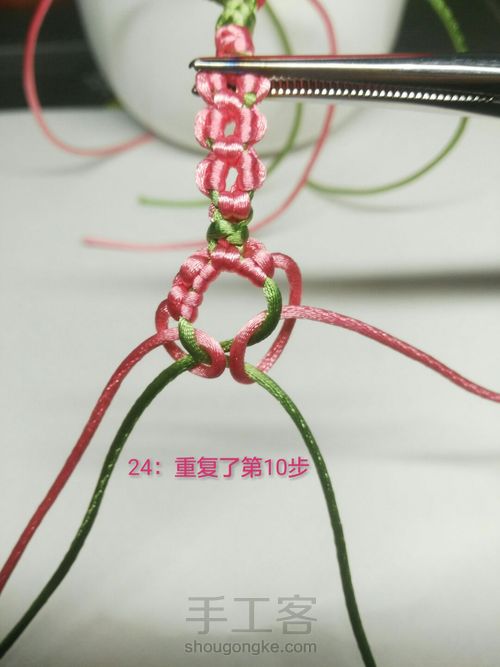 四瓣五瓣桃花结 第23步