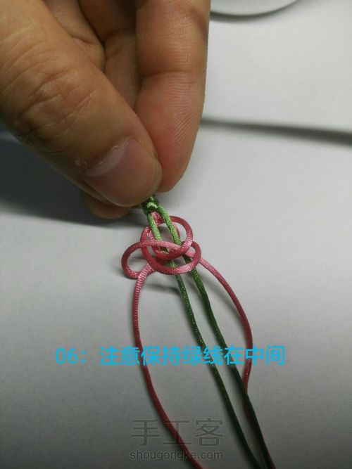 四瓣五瓣桃花结 第6步