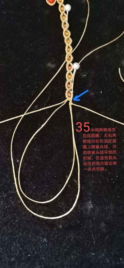 可爱米奇手绳 第35步