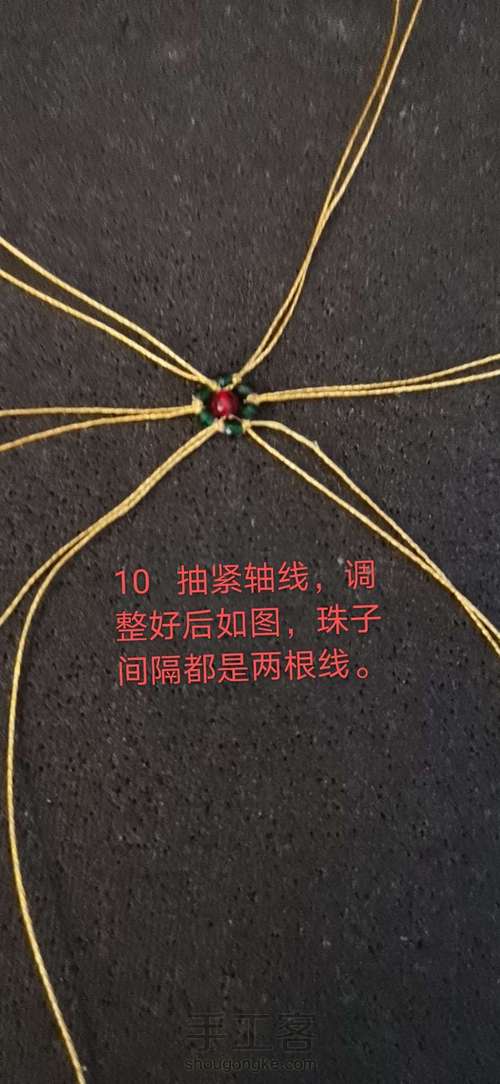 镂空曼陀罗吊坠(原创) 第10步