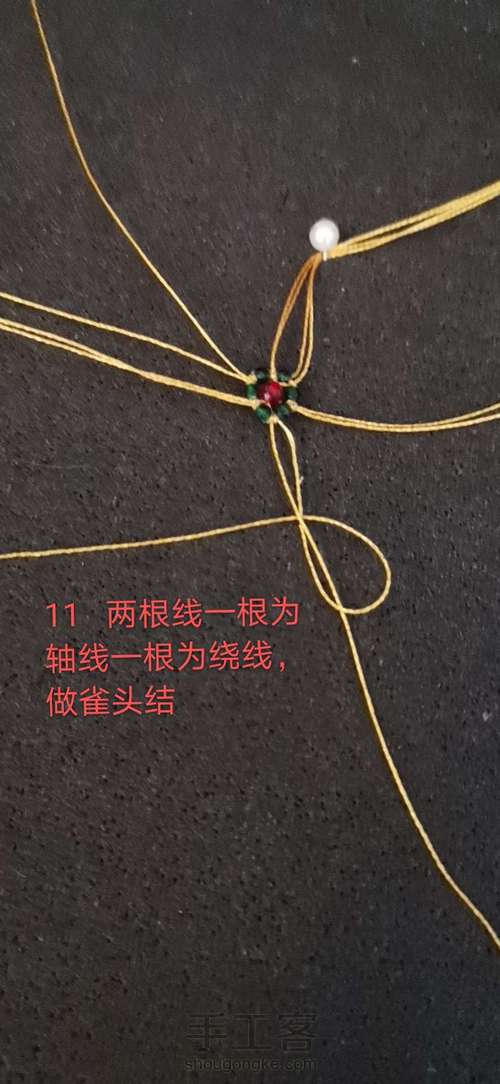 镂空曼陀罗吊坠(原创) 第11步