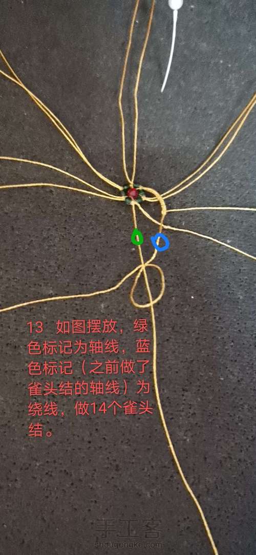 镂空曼陀罗吊坠(原创) 第13步