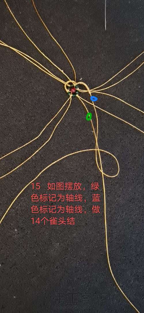 镂空曼陀罗吊坠(原创) 第15步