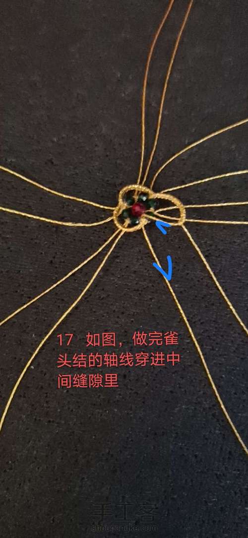 镂空曼陀罗吊坠(原创) 第17步