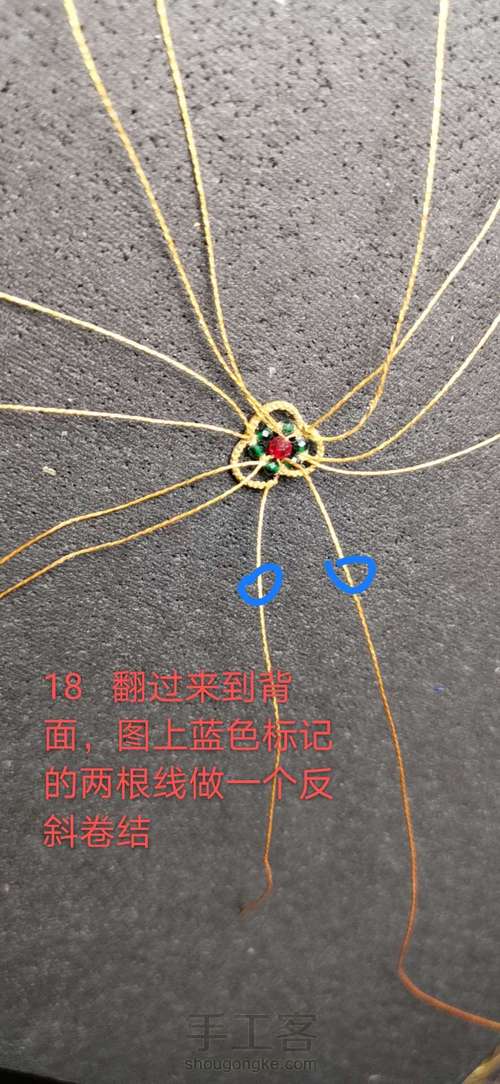 镂空曼陀罗吊坠(原创) 第18步