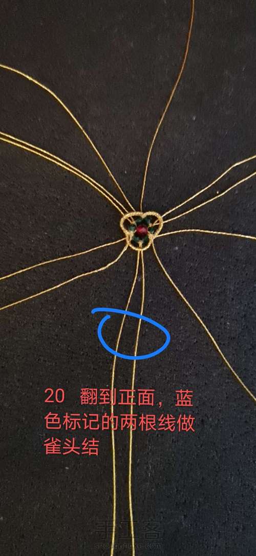 镂空曼陀罗吊坠(原创) 第20步