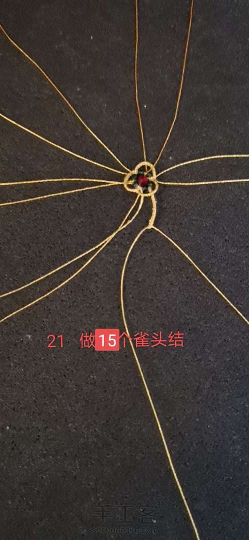 镂空曼陀罗吊坠(原创) 第21步