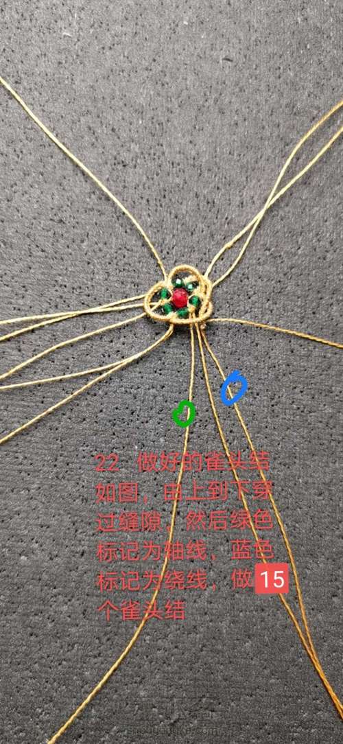 镂空曼陀罗吊坠(原创) 第22步
