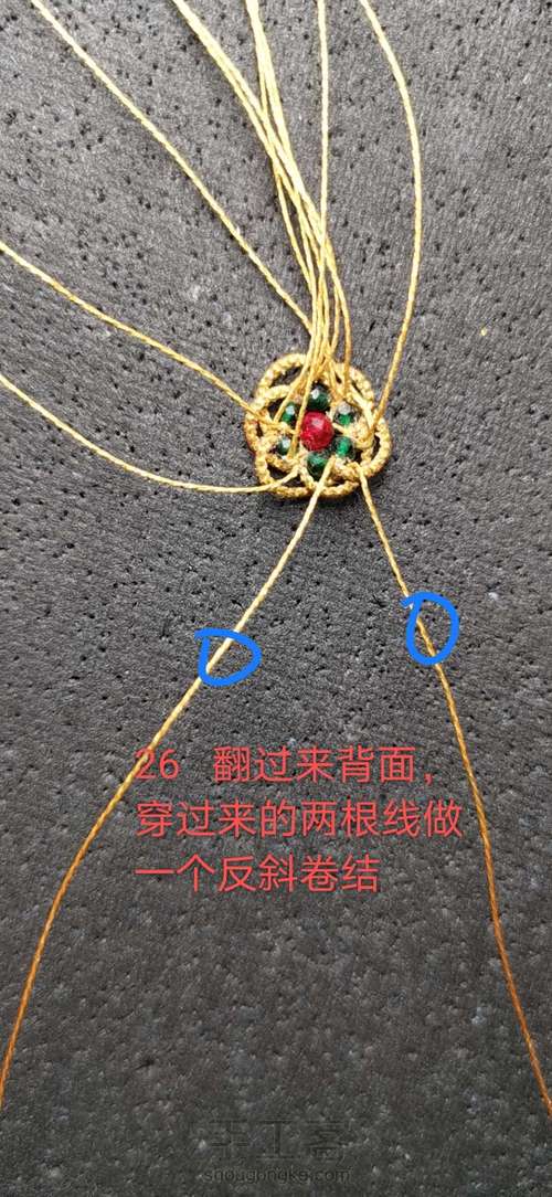 镂空曼陀罗吊坠(原创) 第26步