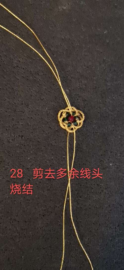 镂空曼陀罗吊坠(原创) 第28步