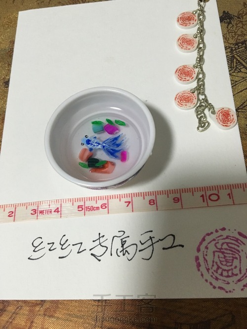 娃娃的迷你世界----3D树脂金鱼 第8步