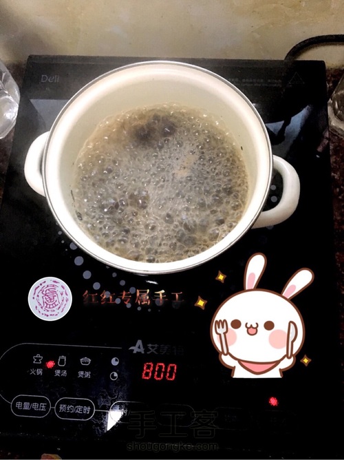 暖暖的红糖奶茶 第3步