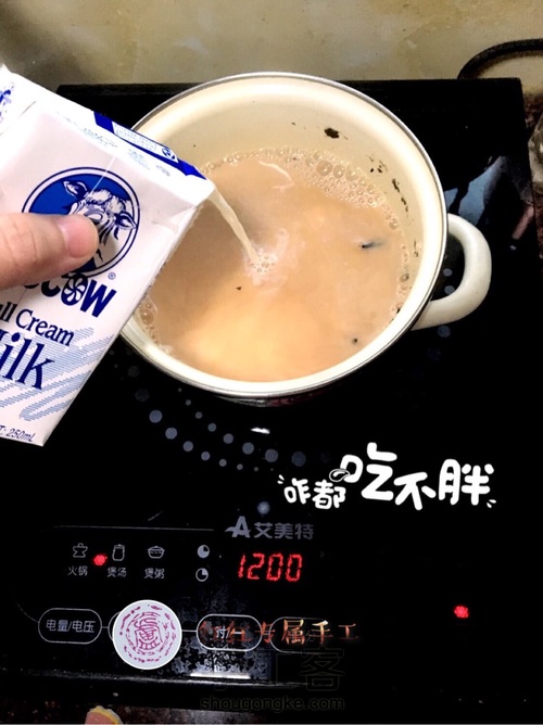 暖暖的红糖奶茶 第4步