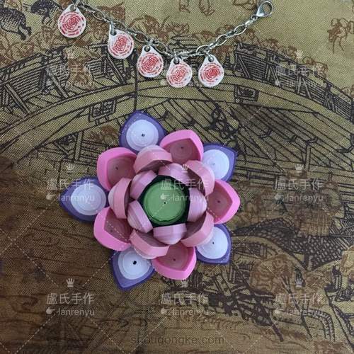 莲花系列之一,衍纸荷花底托 第10步