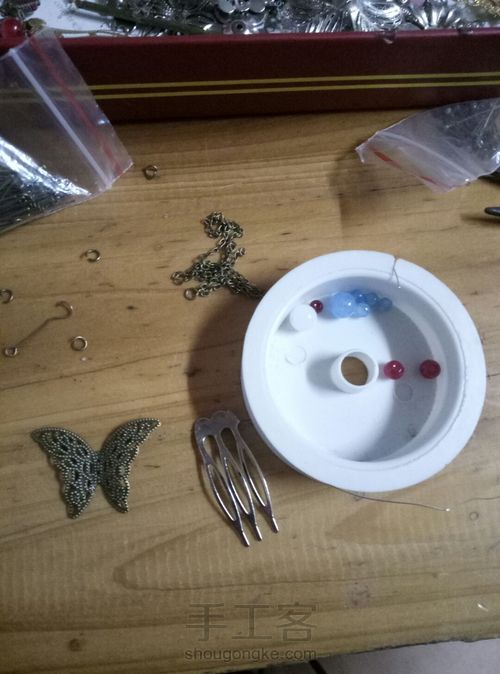 简单粗暴的饰品 第1步