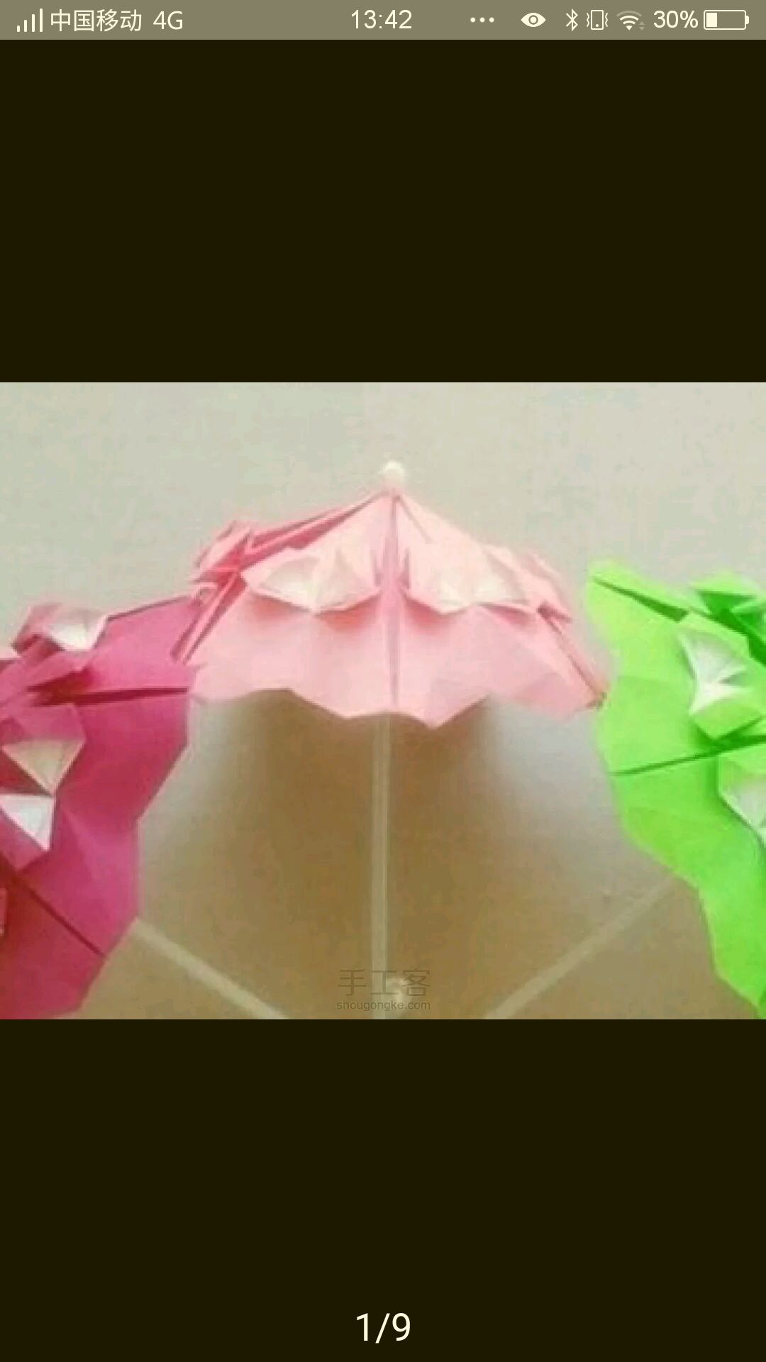 漂亮的纸伞，很简单哟！