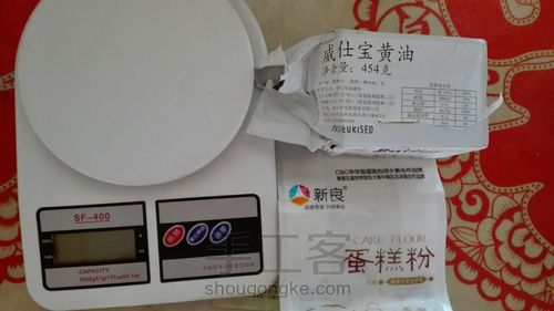 冬日甜品:酸酸甜甜苹果派 第1步