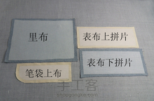 手工自制笔卷帘 第4步