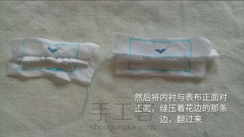 鱼汋晓苃的娃衣教程：沉船水母 第17步