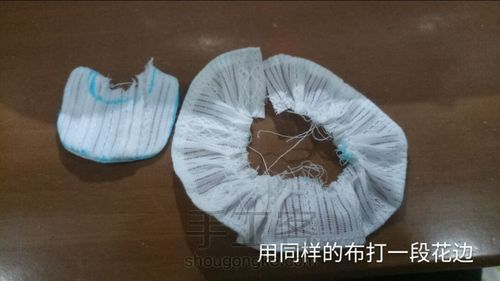 鱼汋晓苃的娃衣教程：沉船水母 第6步