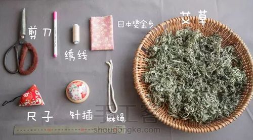 手工艾草香囊包制作全过程，让“艾”相伴 第1步