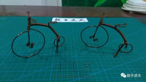 【金属绕线】绕线自行车制作（第4期）老式自行车 第1步