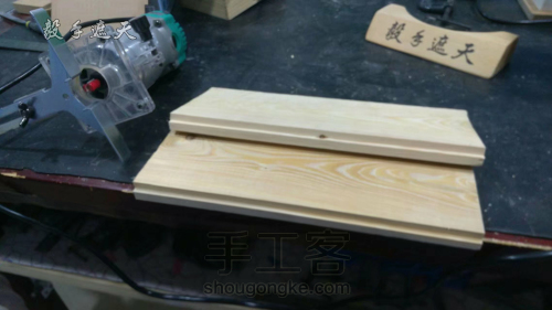 【木艺厨具】拼色木质小砧板 第5步