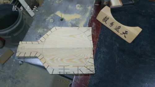 【木艺厨具】拼色木质小砧板 第11步