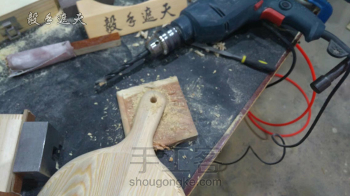 【木艺厨具】拼色木质小砧板 第18步