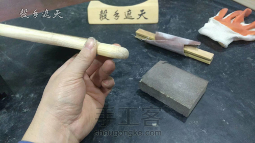 【木艺厨具】拼色木质小砧板 第19步