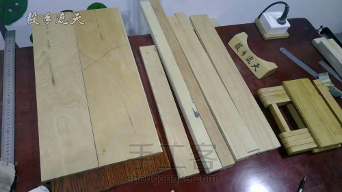 【木艺家居】木地板制作折叠桌 第4步