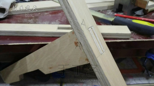 【木艺家居】木地板制作折叠桌 第8步