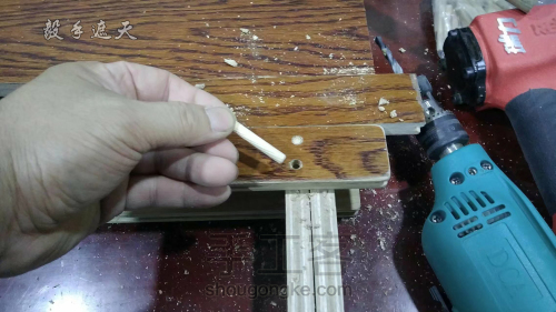 【木艺家居】木地板制作折叠桌 第13步