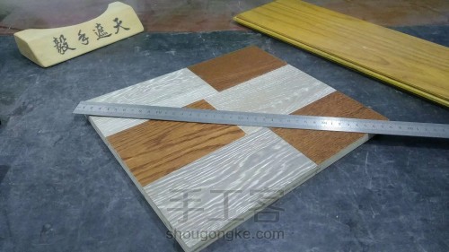 【木艺家居】创意钟表 木板方形篇 第6步