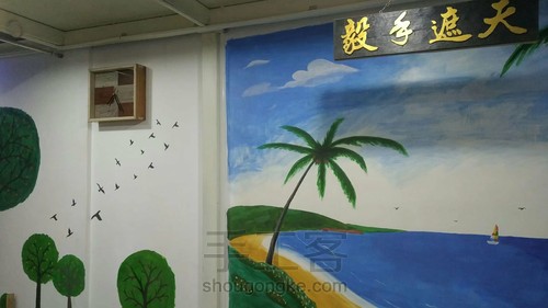 【木艺家居】创意钟表 木板方形篇 第19步