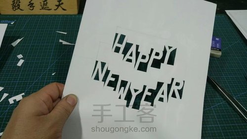 【纸雕贺卡】立体贺卡(第3期)阶梯类 贺卡 实例讲解 第7步