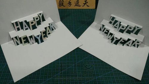 【纸雕贺卡】立体贺卡(第3期)阶梯类 贺卡 实例讲解 第13步