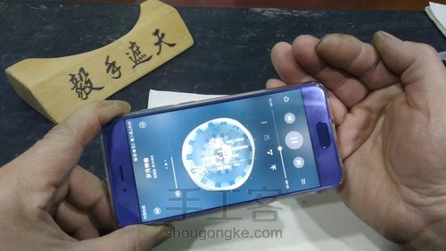 【便捷生活】手机扩音支架(试做版) 第1步