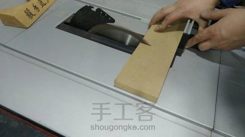 【便捷生活】手机扩音支架(试做版) 第4步