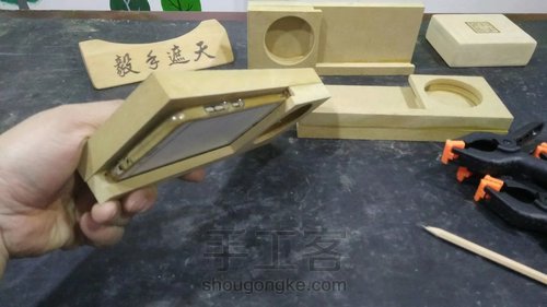 【便捷生活】手机扩音支架(试做版) 第12步