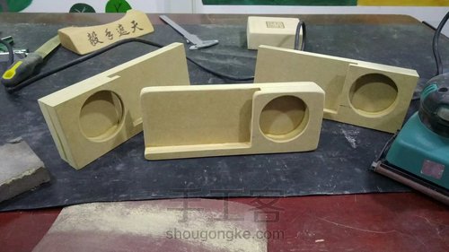 【便捷生活】手机扩音支架(试做版) 第14步