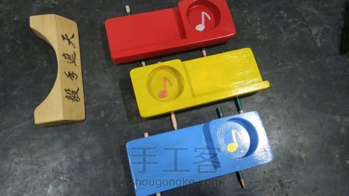 【便捷生活】手机扩音支架(试做版) 第18步