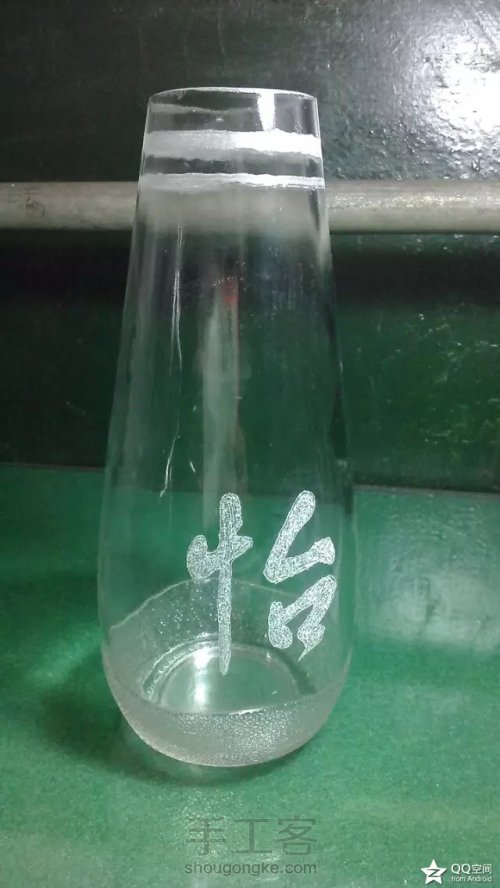 【玻璃瓶雕】 梅兰竹菊 酒瓶刻画 第13步