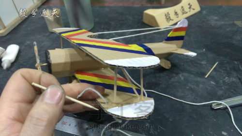 【亲子手工】 硬纸板 飞机模型 第35步