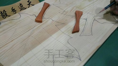 【木艺厨具】 树叶摆拍砧板制作 第5步