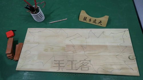 【木艺厨具】 树叶摆拍砧板制作 第2步