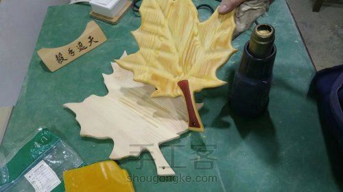 【木艺厨具】 树叶摆拍砧板制作 第23步