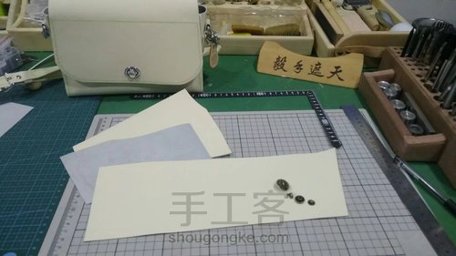 【手工皮艺】 十字纹简约小钱包 第1步